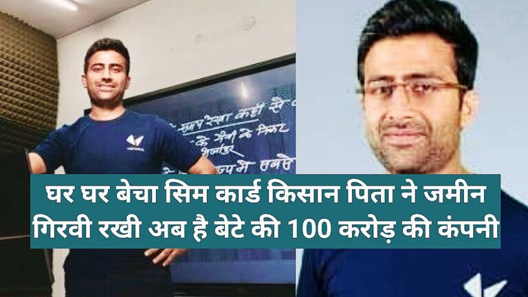 Tarun Saini success story in hindi