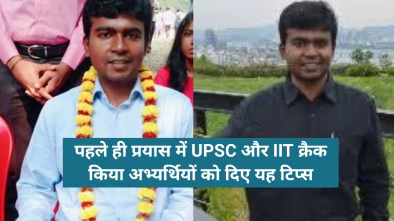 Arunraj ias success story in hindi