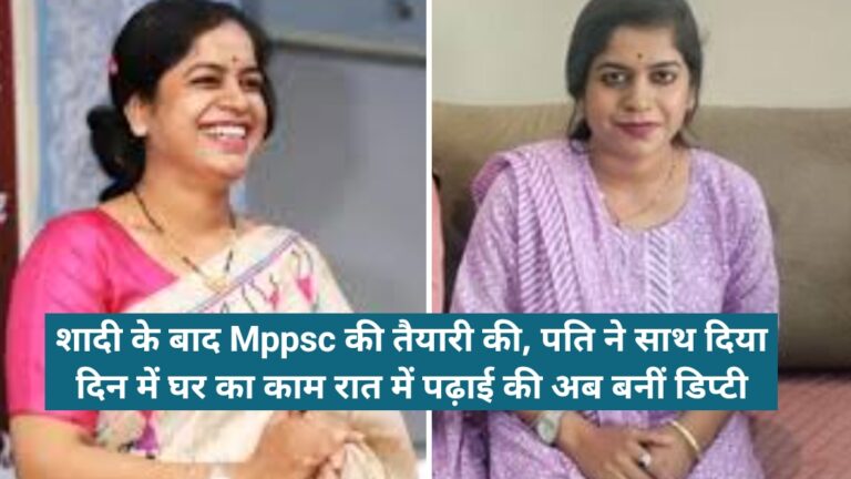 Mppsc Simmi Yadav Success Story In Hindi