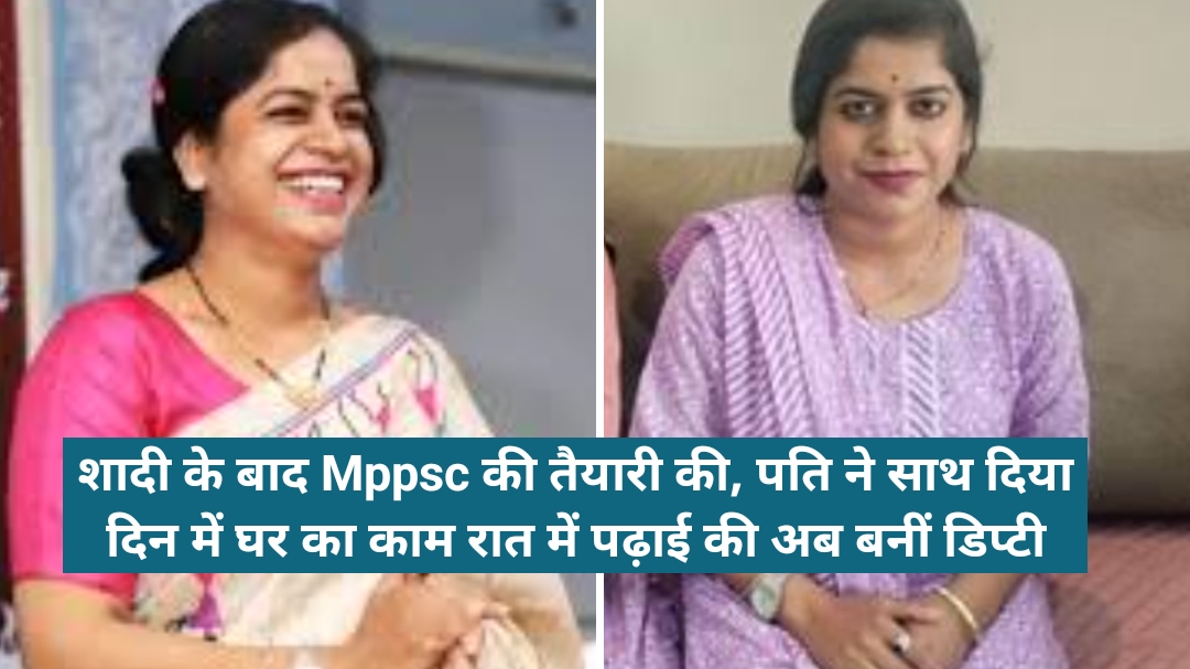 Mppsc Simmi Yadav Success Story In Hindi 